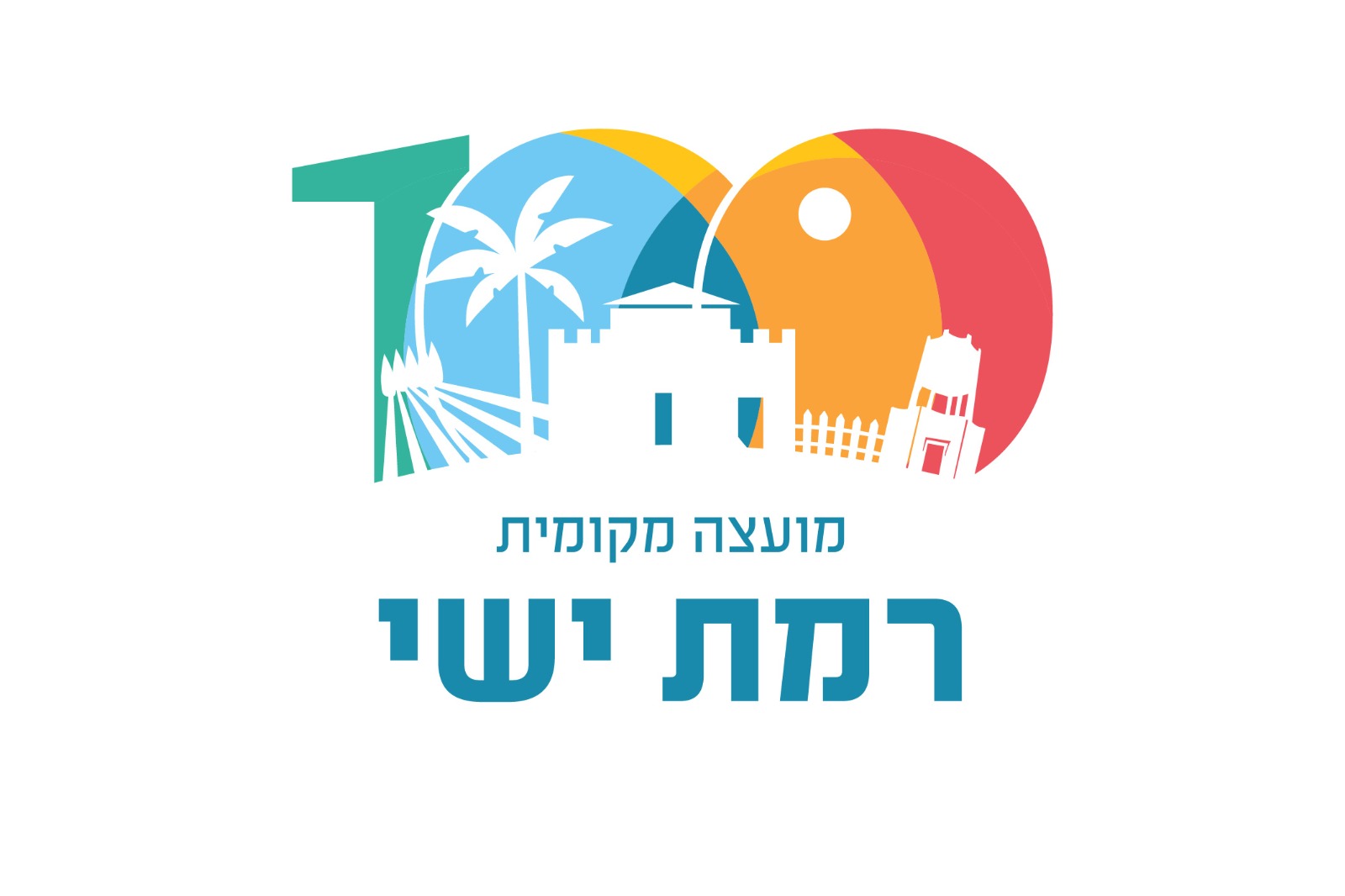 רמת ישי